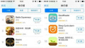 苹果为何在中国推出1元App？
